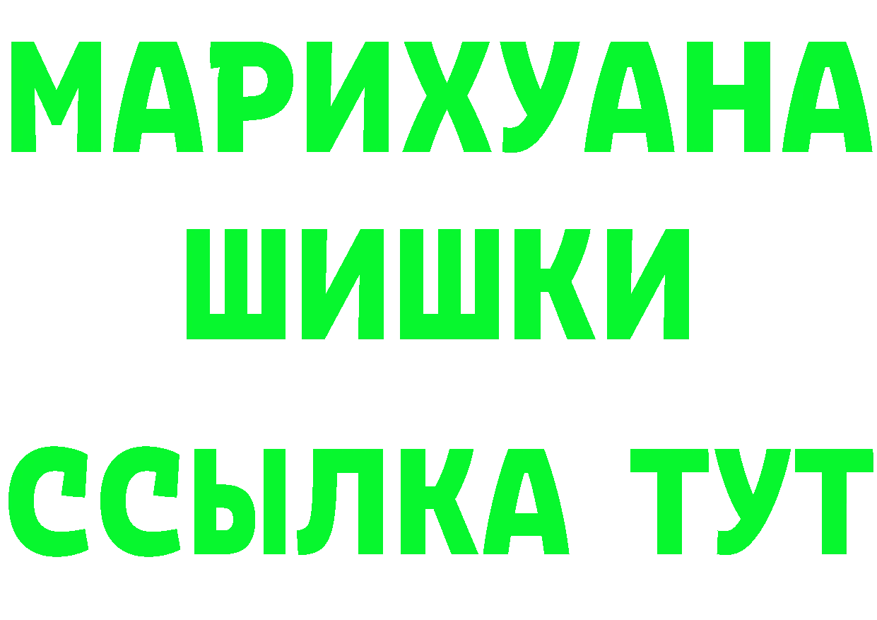 Cannafood марихуана как зайти маркетплейс MEGA Вязьма