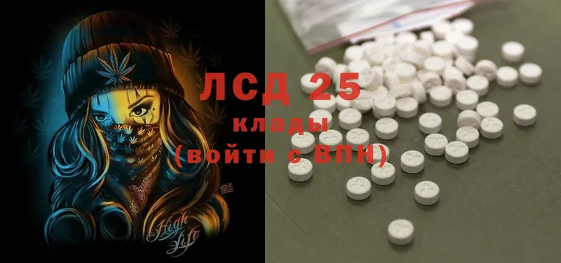 Лсд 25 экстази ecstasy  Вязьма 